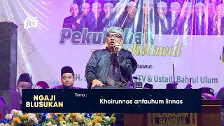 KHOIRUNNAS ANFA'UHUM LINNAS | SEBAIK-BAIK MANUSIA ADALAH YANG PALING BERMANFAAT BAGI SESAMA