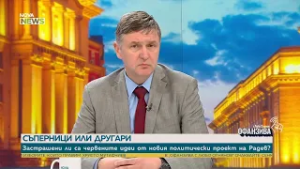 Владимир Георгиев: Европа трябва да е медиатор в конфликта между САЩ и Иран