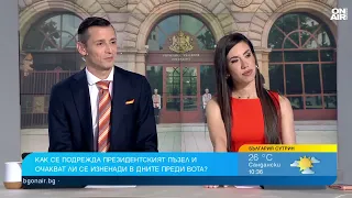 Анализатори: Йотова има шанс за победа още на първия тур