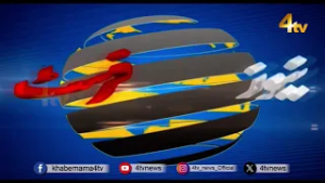 Breaking News Updates | Aaj Ki Top Khabrein | 17 February 2026 | News First Headlines | 4tv News