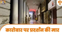 दिल्ली के बाजारों पर प्रदर्शन की मार | त्योहारों के सीजन में कारोबार ठप | News Night | Delhi Protest
