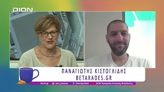 Παίζουμε Μπαλίτσα με τους BETARADES.GR | 27/07/26 | Ξεκινάμε Μαζί