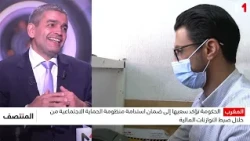 التأمين الإجباري عن المرض.. كيف نوازن بين الاستدامة المالية وعدالة العلاج؟ قراءة نبيل جدلان