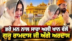 ✨ Sara Ali Khan Finds Peace at Sri Harmandir Sahib | Heart-Touching Moments
