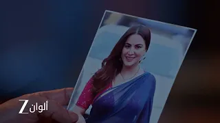 احداث حلقة 4 من مسلسل حياة قلبي 8 | شاوريا يعثر على صورة بريتا داخل خزنة كاران