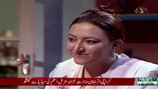 drama serial Khali  Aa Akssar episode 09 ptv bolan