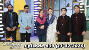 Morning At Home | Juggun Kazim | 13 February 2026 | PTV Home