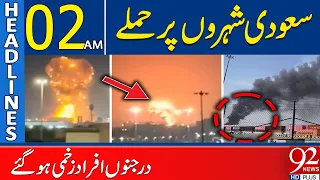 Major Att*acks on Saudi Arabia | Several People Injured  | 02AM Headlines | 92NewsHD