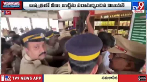 Kerala Health Minister Injured in KSU Protest | కేరళలో కలకలం..ఆరోగ్య మంత్రిపై KSU కార్యకర్తల దాడి..!