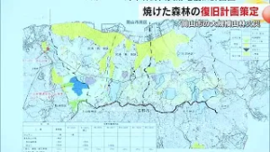 岡山県が岡山市南区で発生の大規模山林火災からの復旧計画を策定　総事業費見込みは約１６億円【岡山】 (26/02/16 18:00)