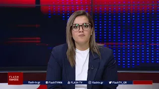 ΚΕΝΤΡΙΚΟ ΔΕΛΤΙΟ ΕΙΔΗΣΕΩΝ 14 08 2026