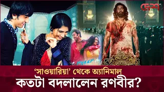 বলিউডে অ্যান্টি-হিরো কালচার যার হাতে শুরু | Desh TV Entertainment