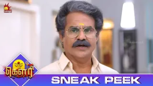 இத எதுக்கு இங்க எடுத்துட்டு வந்த | Gauri Sneak Peek 1 | EP-639 | Kalaignar TV