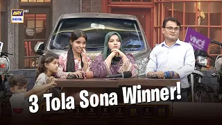 3 Tola Sona Winner! 🏆✨ | Digitally Presented by ENGLISH | Jeeto Pakistan | ARY Digital