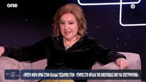Πασπαλά: «Ερωτεύτηκα την Ελλάδα – Νιώθω πατρίδα μου την Αμερική, δεν αγαπώ ο,τι συμβαίνει τώρα εκεί»