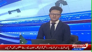 Shehar Nama | Pakistan News Updates | Metro1 News | 23 Sep 2026