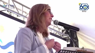Dr. Cecilia Bottino, President of CARU