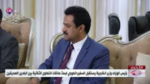 رئيس الوزراء وزير الخارجية يستقبل السفير الكوري لبحث علاقات التعاون الثنائية بين البلدين الصديقين