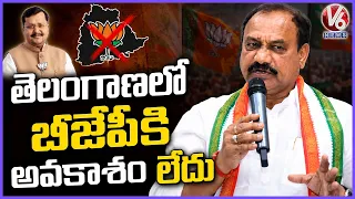 PCC Chief Mahesh Kumar Goud Fire BJP Chief Nitin Nabin | V6 News