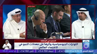 برنامج الحدث .. سلطان الجزاف - خبير وباحث اقتصادي
