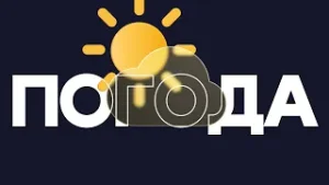 На севере - 40 | Погода в Бурятии на 5 февраля