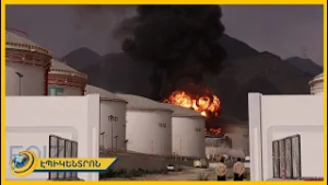 Իրանն ավելի քան 600 հրթիռ և 2000 ԱԹՍ է արձակել