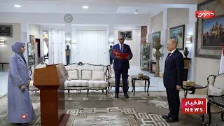 News Bulletin (7/29/2026)