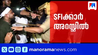 യൂണിവേഴ്സിറ്റി ഹോസ്റ്റൽ സംഘർഷം; SFI പ്രവർത്തകർ അറസ്റ്റിൽ | University Hostel Issue | SFI