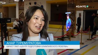 ЧЕСТВОВАНИЕ РАБОТНИКОВ СПОРТА
