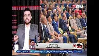 خط احمر مع هشام موسي| حول اهم وابرز الاخبار 18-9-2026