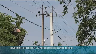 Power poles and lines are being replaced in Krasnoye, Slobozia District