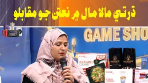 Naat Competition - Dharti MalaMaal With Ali Gul Mallah (Bhalay)