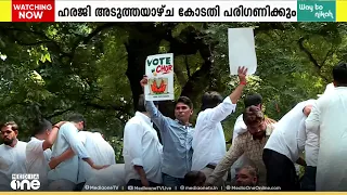 ജന്തർ മന്തറിൽ പ്രതിഷേധാനുമതി നിഷേധിച്ച പൊലീസ് നടപടിക്കെതിരെ യൂത്ത് കോൺഗ്രസ് ഡൽഹി ഹൈക്കോടതിയിൽ