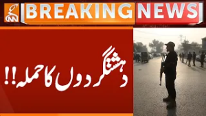 Terr*r Attack on Police Bajaur | Breaking News | GNN