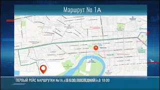 Route 1A to Resume Service in Tiraspol
