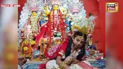 कन्या के रूप में साक्षात देवी स्वरूप का किया भोजन | Maha Navami, devotional video | bhakti news