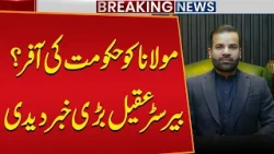 Maulana Fazlur Rehman Was Offered Government Benches? Barrister Aqeel Makes Big Revelation