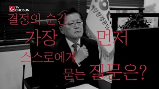 Kang Yong-seok, Chairman of the Korea Marine Environment Management Corporation [2026 Influential...
