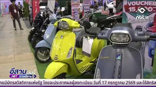 งาน “SMART BUSINESS EXPO 2026” ครั้งที่ 3