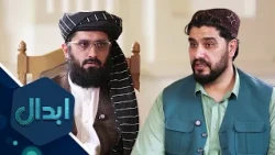 ابدال ـ د جهادي اثارو د سندونو ثبت ریاست رئیس، قاري سعید خوستي سره ځانګړې مرکه