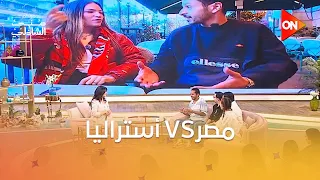نقط القوة والضعف في مباراة مصر وأستراليا.. تحليل للماتش من قبل ما يحصل في #معكم_منى_الشاذلي 🤫