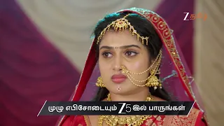 Thirumangalyam | Ep - 225 | Preview | Sep 06 2026 | Zee Tamil
