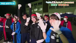 [Catch-up] Shinjo City Twilight Sports Festival - Announcer Satoru Nakano