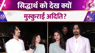 सक्सेस पार्टी में शामिल हुए Aditi Rao Hydari और Siddharth, साथ में दिए कपल गोल्स