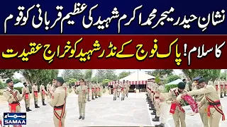 Defence Day 2026 | Major Muhammad Akram Shaheed Honoured in Jhelum