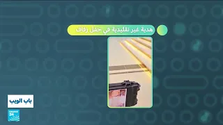 اليمن... هدية غير تقليدية في حفل زفاف تثير الجدل!
