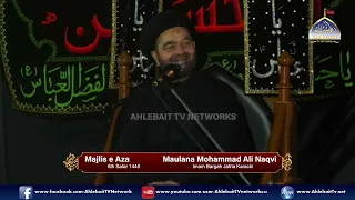 Majlis Maulana Mohammad Ali Naqvi | 8th Safar 1448 | Imam Bargah Jafria Karachi