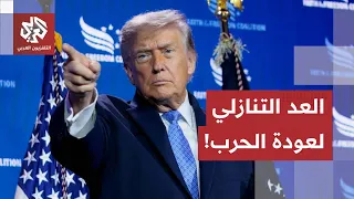 أمر قتالي مرتقب بعد الانتخابات.. تحذيرات من انفجار عسكري واسع والنوايا الأميركية تتجه لعودة الحرب!