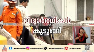 ദില്ലിയിൽ തകർന്ന് വീണത് 5 നില കെട്ടിടം;കോൺക്രീറ്റ് സ്ലാബുകൾ നീക്കി രക്ഷാപ്രവർത്തനം തുടരുന്നു