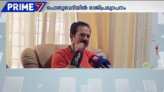 ബി.ജെ.പിയില്‍ നിന്നുള്ള രാജി 'കളറാക്കി' നടന്‍ ദേവന്‍: രാജി വച്ചത് ഇല്ലാത്ത പദവിയോ?